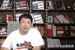 科内特谈上场时间：不关心 只专注于球队的整体利益